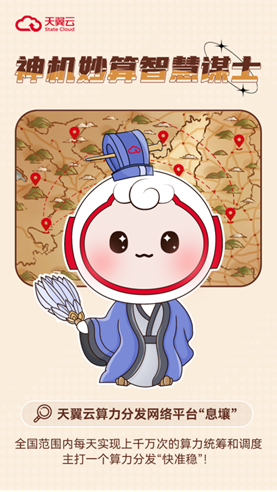 ������(�й�)��վ-AG�콢��