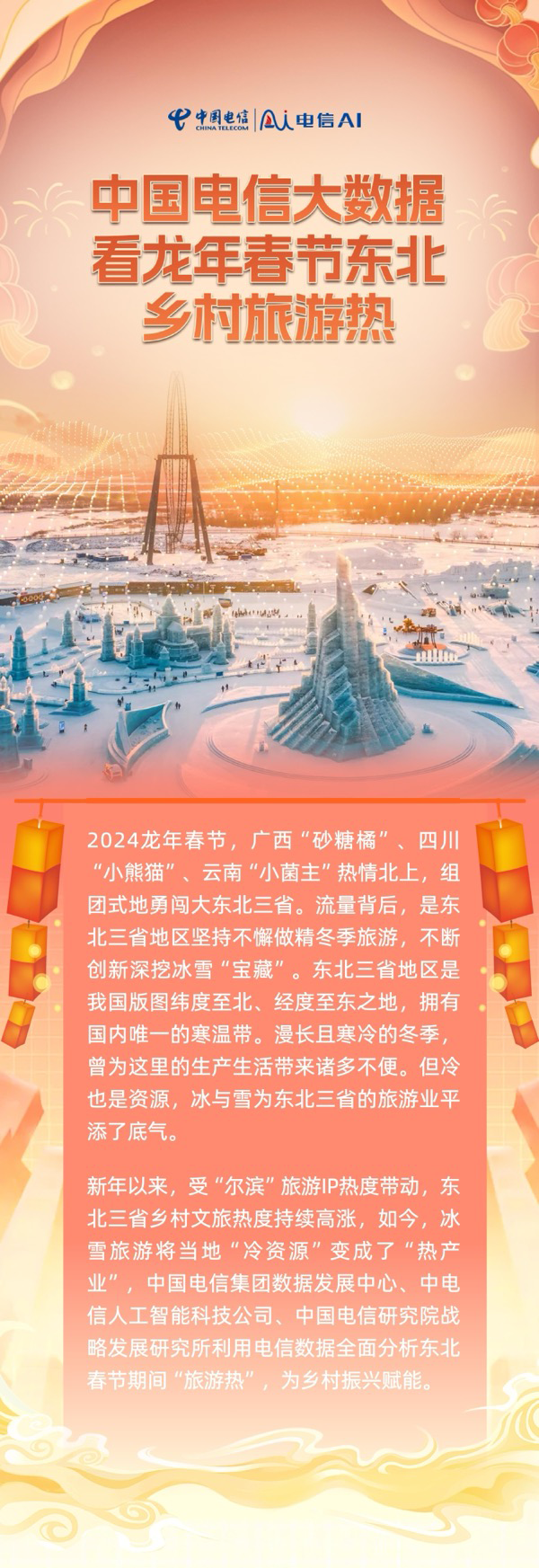 ������(�й�)��վ-AG�콢��