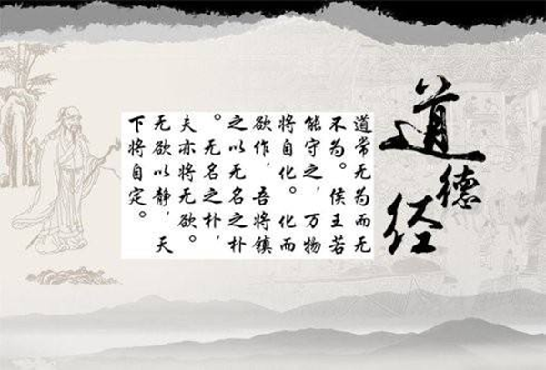 路德经