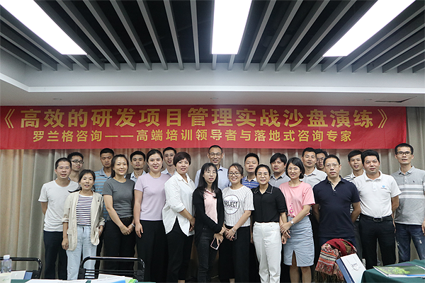 高效的研发项目治理实战沙盘演练.png 高效的研发项目治理实战沙盘演练.png