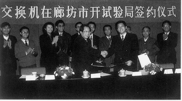 互换机1.jpg 互换机1.jpg