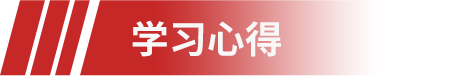 ѧϰ�ĵ�