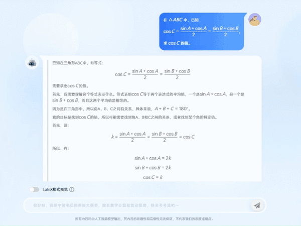 凯发·(中国)网站-AG旗舰厅