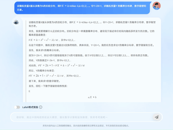 凯发·(中国)网站-AG旗舰厅