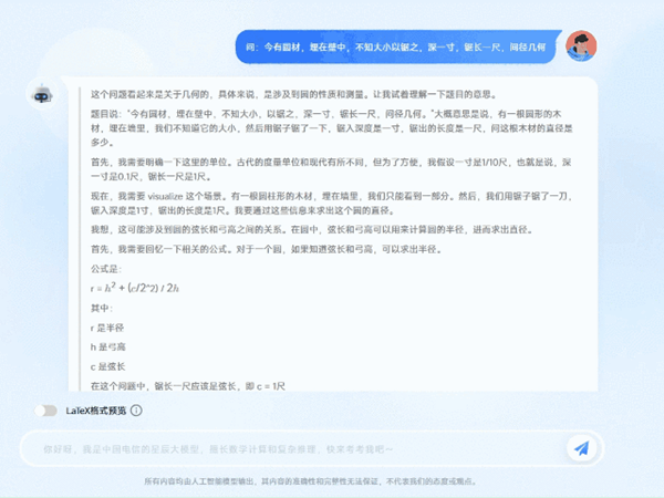凯发·(中国)网站-AG旗舰厅