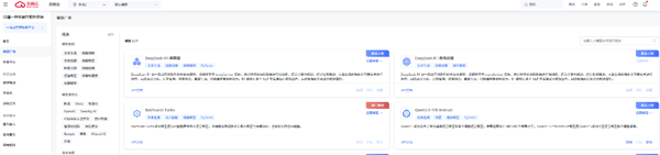 凯发·(中国)网站-AG旗舰厅