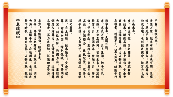 凯发·(中国)网站-AG旗舰厅