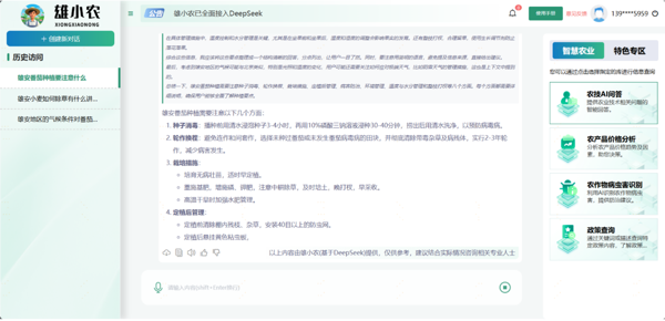 凯发·(中国)网站-AG旗舰厅