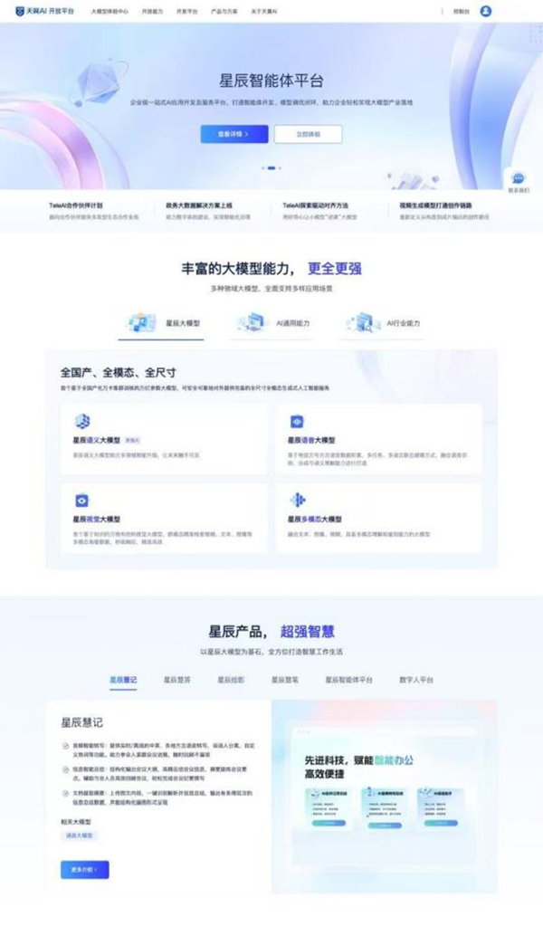 凯发·(中国)网站-AG旗舰厅