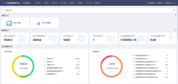 凯发·(中国)网站-AG旗舰厅