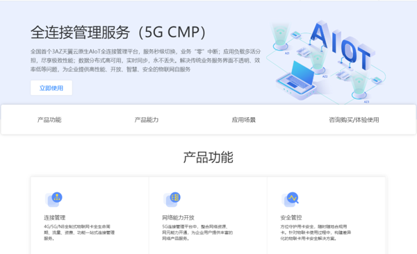 凯发·(中国)网站-AG旗舰厅