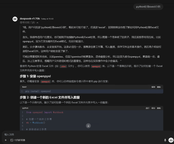 凯发·(中国)网站-AG旗舰厅