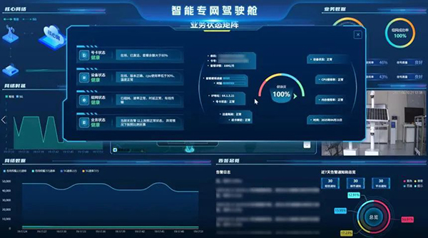 凯发·(中国)网站-AG旗舰厅