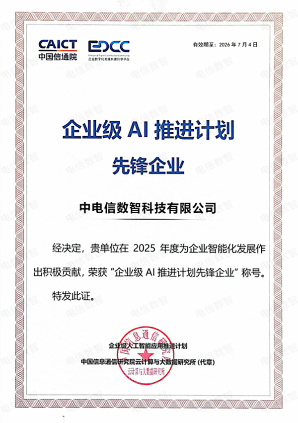 凯发·(中国)网站-AG旗舰厅