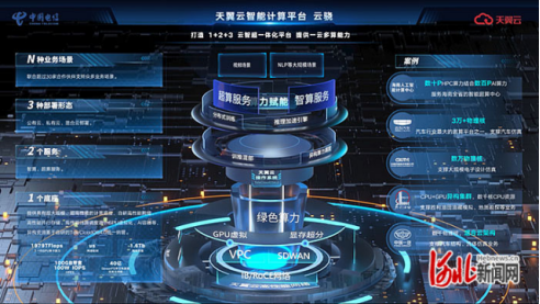 ������(�й�)��վ-AG�콢��