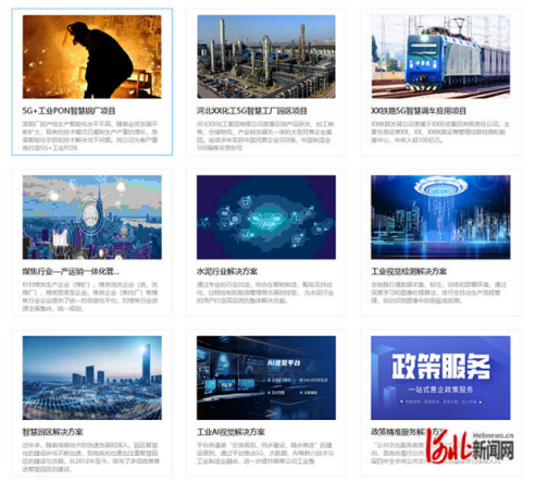 ������(�й�)��վ-AG�콢��