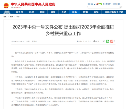 ������(�й�)��վ-AG�콢��