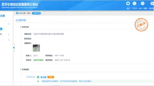 凯发·(中国)网站-AG旗舰厅