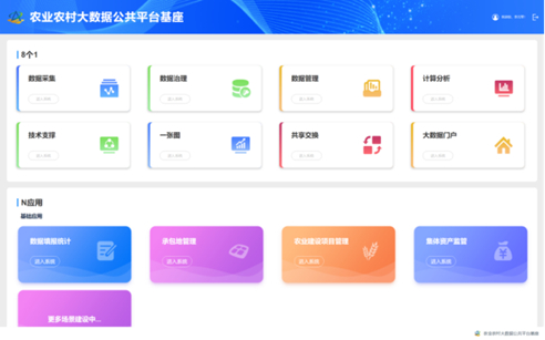 凯发·(中国)网站-AG旗舰厅