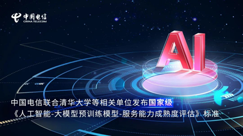 凯发·(中国)网站-AG旗舰厅