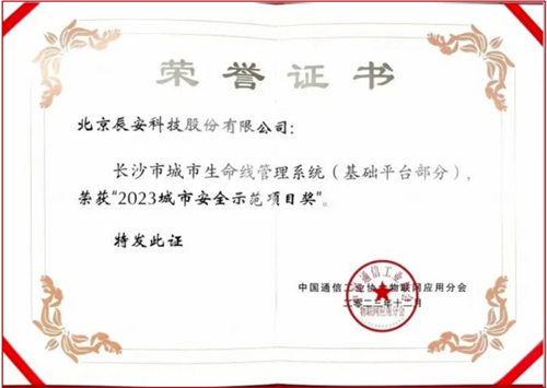 凯发·(中国)网站-AG旗舰厅