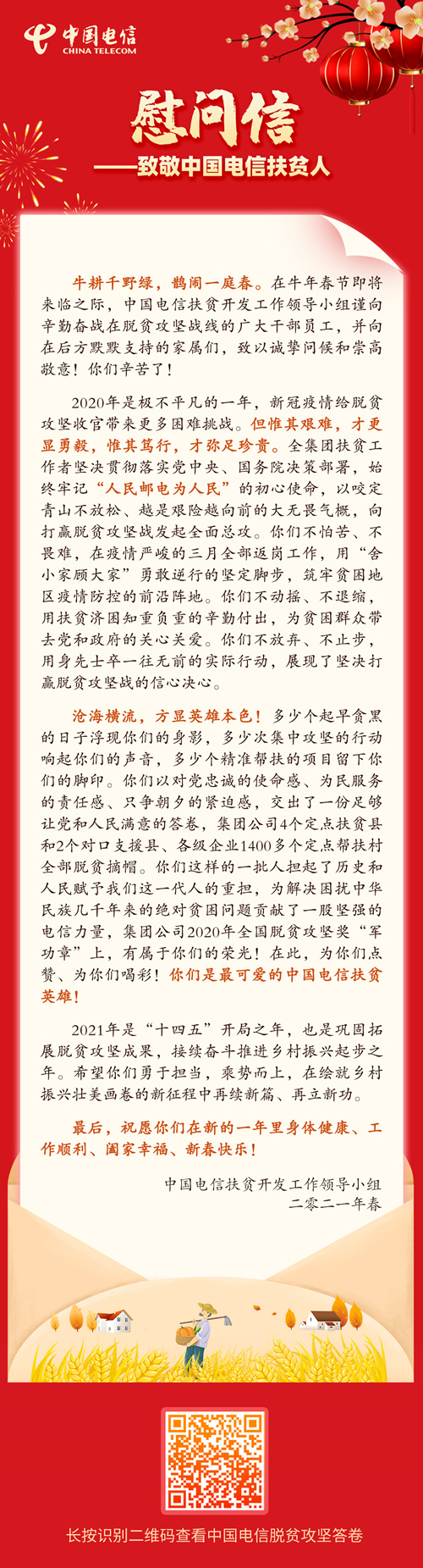 ������(�й�)��վ-AG�콢��