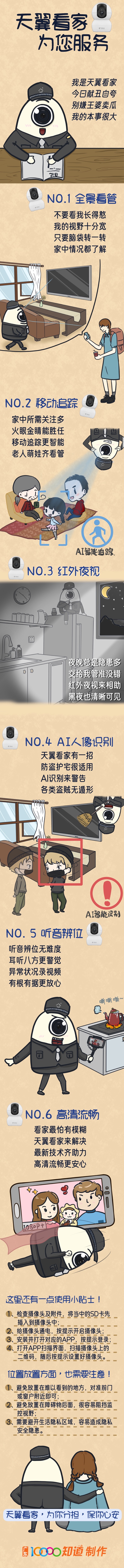 ������(�й�)��վ-AG�콢��