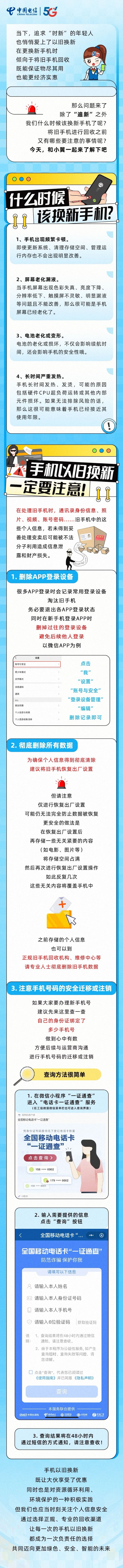 ������(�й�)��վ-AG�콢��