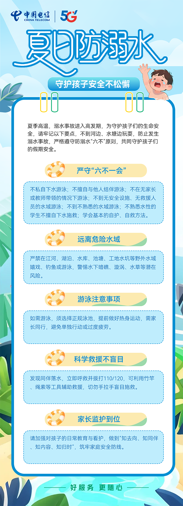 ������(�й�)��վ-AG�콢��