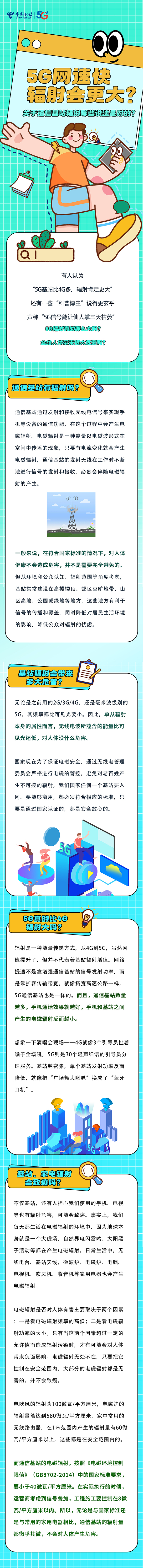 ������(�й�)��վ-AG�콢��