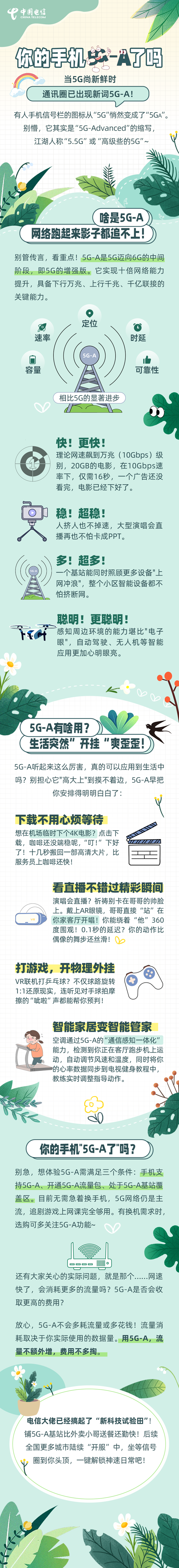 ������(�й�)��վ-AG�콢��