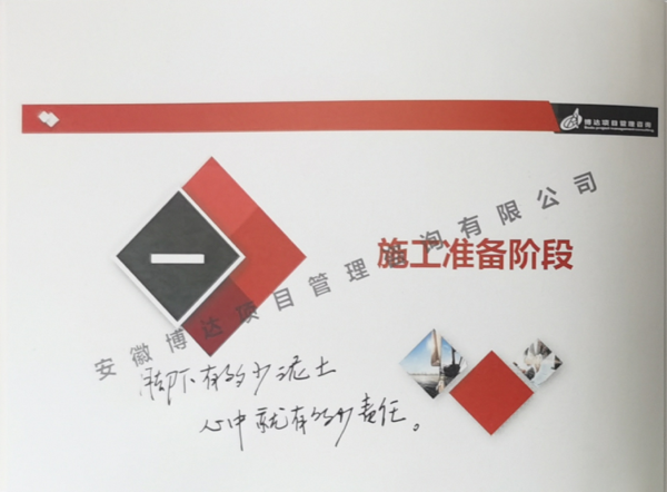 凯发·(中国)网站-AG旗舰厅