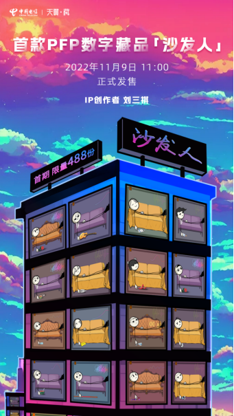 ¿·¢¡¤(Öйú)ÍøÕ¾-AGÆì½¢Ìü