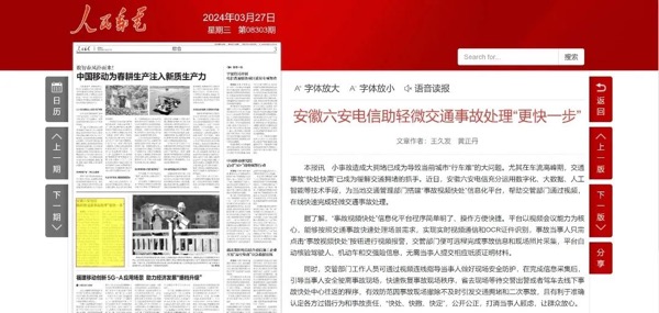 凯发·(中国)网站-AG旗舰厅