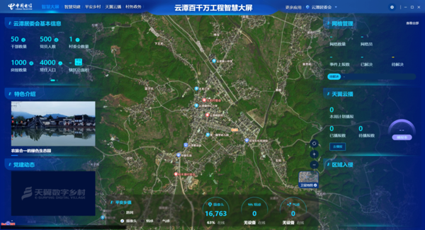 凯发·(中国)网站-AG旗舰厅