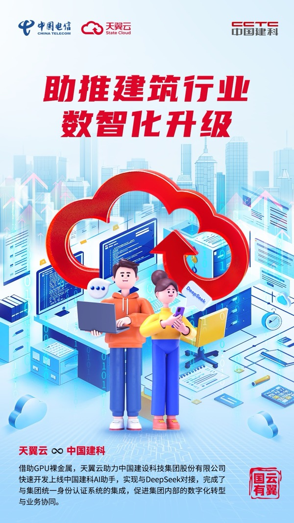 凯发·(中国)网站-AG旗舰厅
