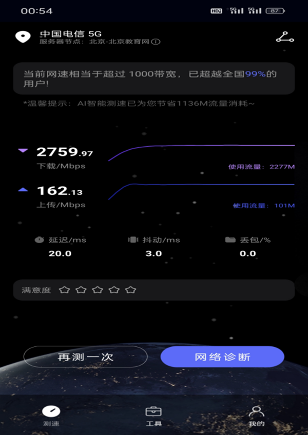 凯发·(中国)网站-AG旗舰厅