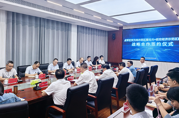 凯发·(中国)网站-AG旗舰厅