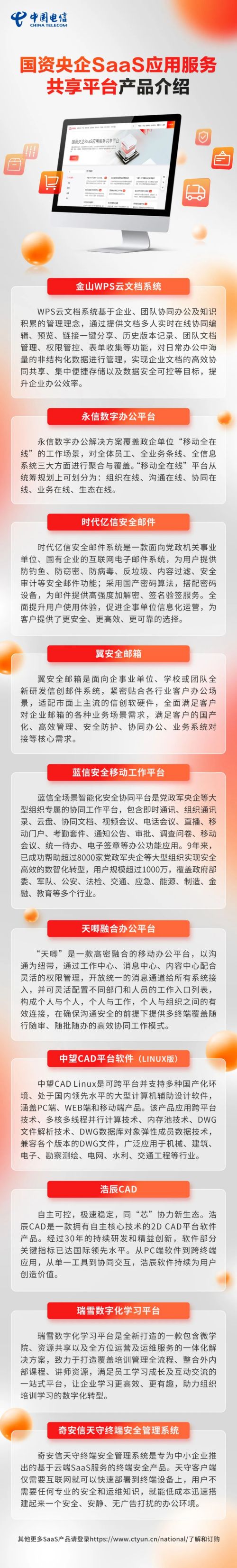 凯发·(中国)网站-AG旗舰厅