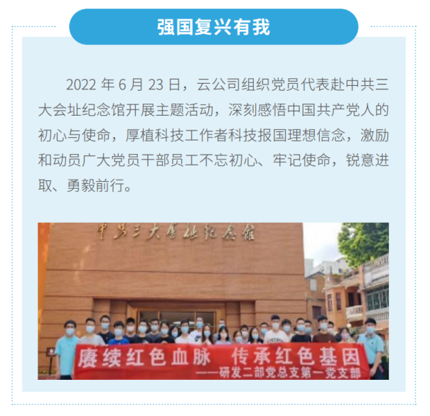 凯发·(中国)网站-AG旗舰厅