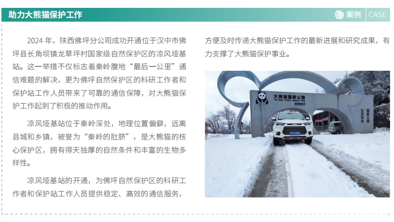 ������(�й�)��վ-AG�콢��