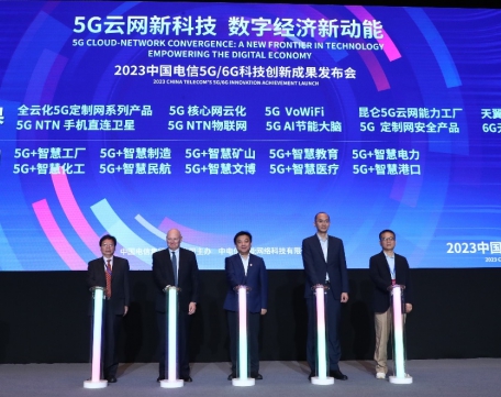 �й�������(�й�)��վ-AG�콢���ذ����� 5G/6G�����Ƽ�����Ч����5G����Ӧ��