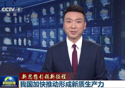 �����������й�������(�й�)��վ-AG�콢����׼���ӿƼ�ǰ��������������������������Ϣ��ҵ����Ⱥ����