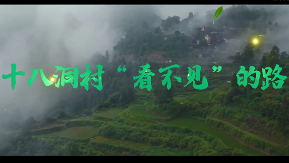 ʮ�˶��塰����������·