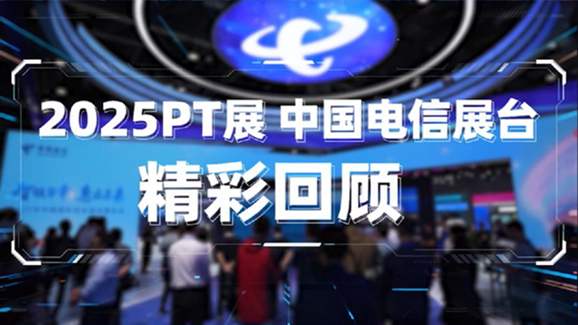 2025PTչ �й�������(�й�)��վ-AG�콢��չ̨���ʻ���