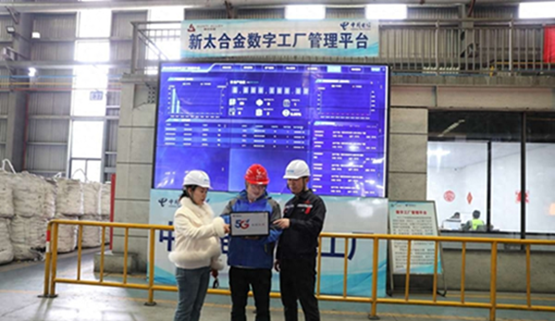 ����֯�����������������Ǹ��ܣ��й�������(�й�)��վ-AG�콢������ɽ�ֹ�˾������ҵ���칤ҵ�µ���